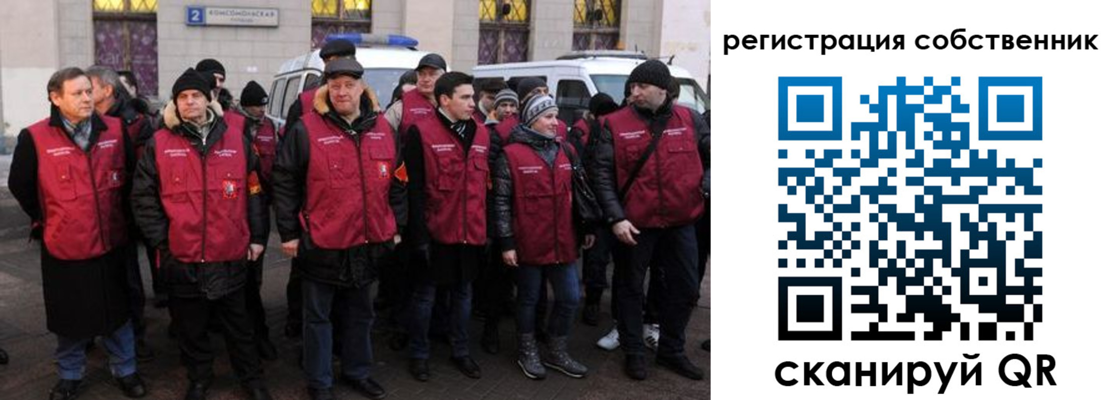 прописка иностранных граждан в Омской области
