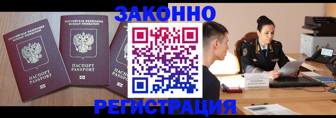 найти адрес прописки в Омской области